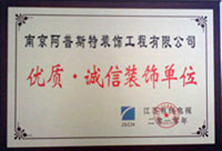 ����˹��װ�����ʳ��ŵ�λ