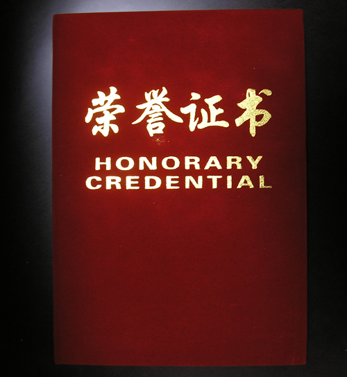 ����˹�س��Ż���װ����ҵ