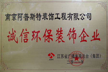 ʮ������װ����ҵ